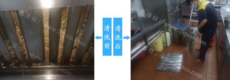 深圳饭店油烟罩清洗步骤(图1) 深圳饭店油烟罩清洗步骤(图1)