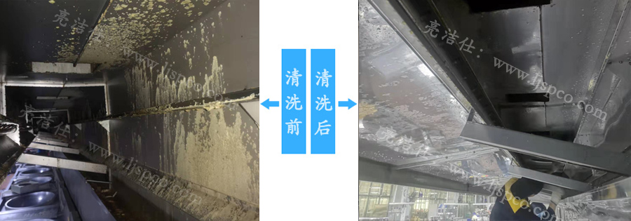 深圳酒店油烟管道清洗公司(图1) 深圳酒店油烟管道清洗公司(图1)