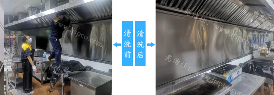 开学在即!学校大型油烟机清洗忙碌接单中......(图1) 开学在即!学校大型油烟机清洗忙碌接单中......(图1)