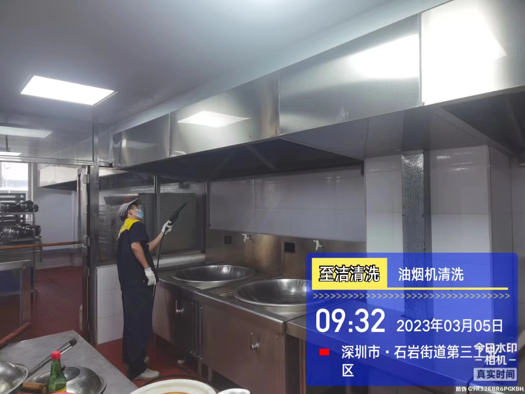 石岩宁远实验学校油烟机清洗(图3)