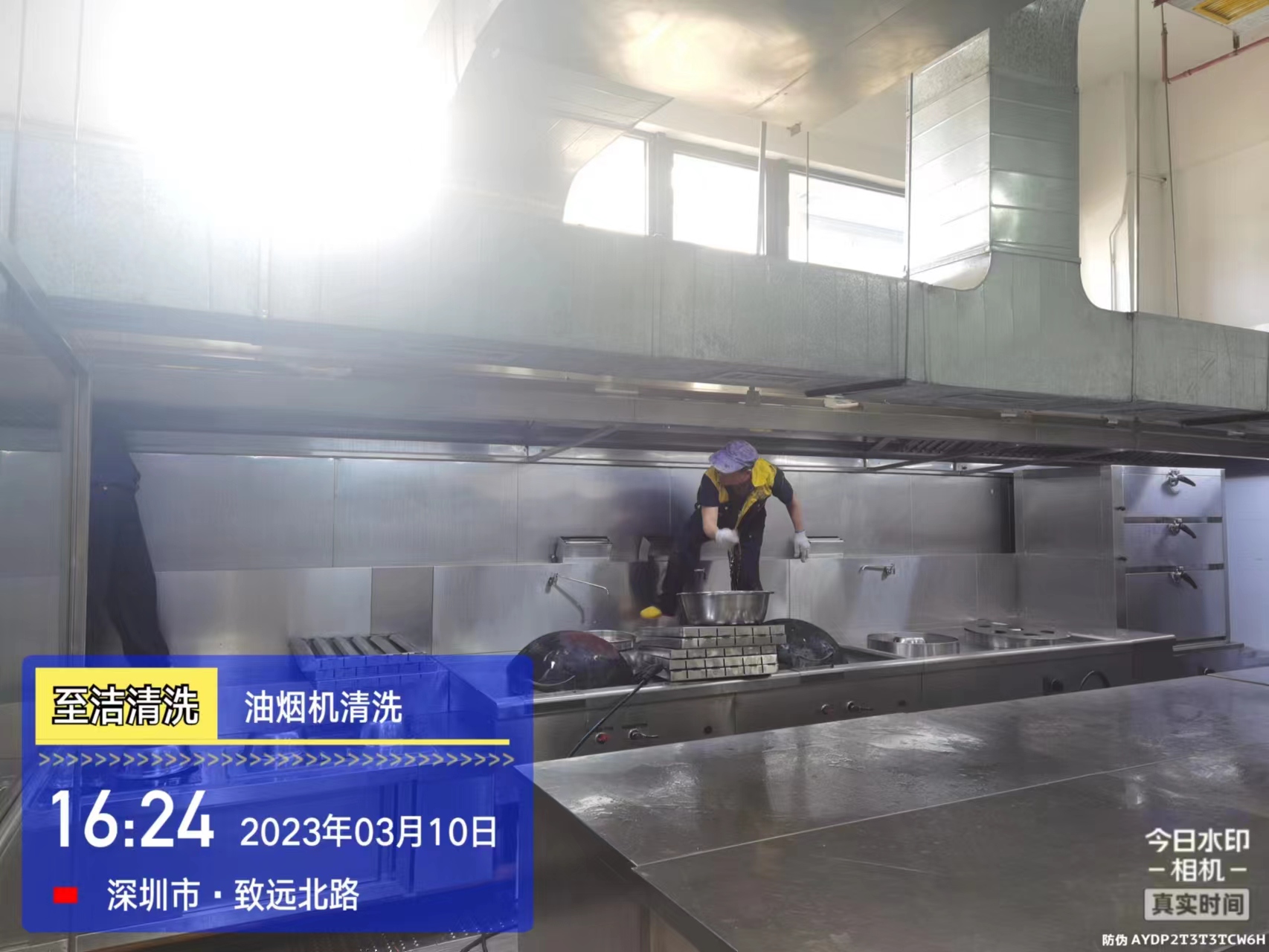 深圳军工站食堂抽风机清洗(图2)